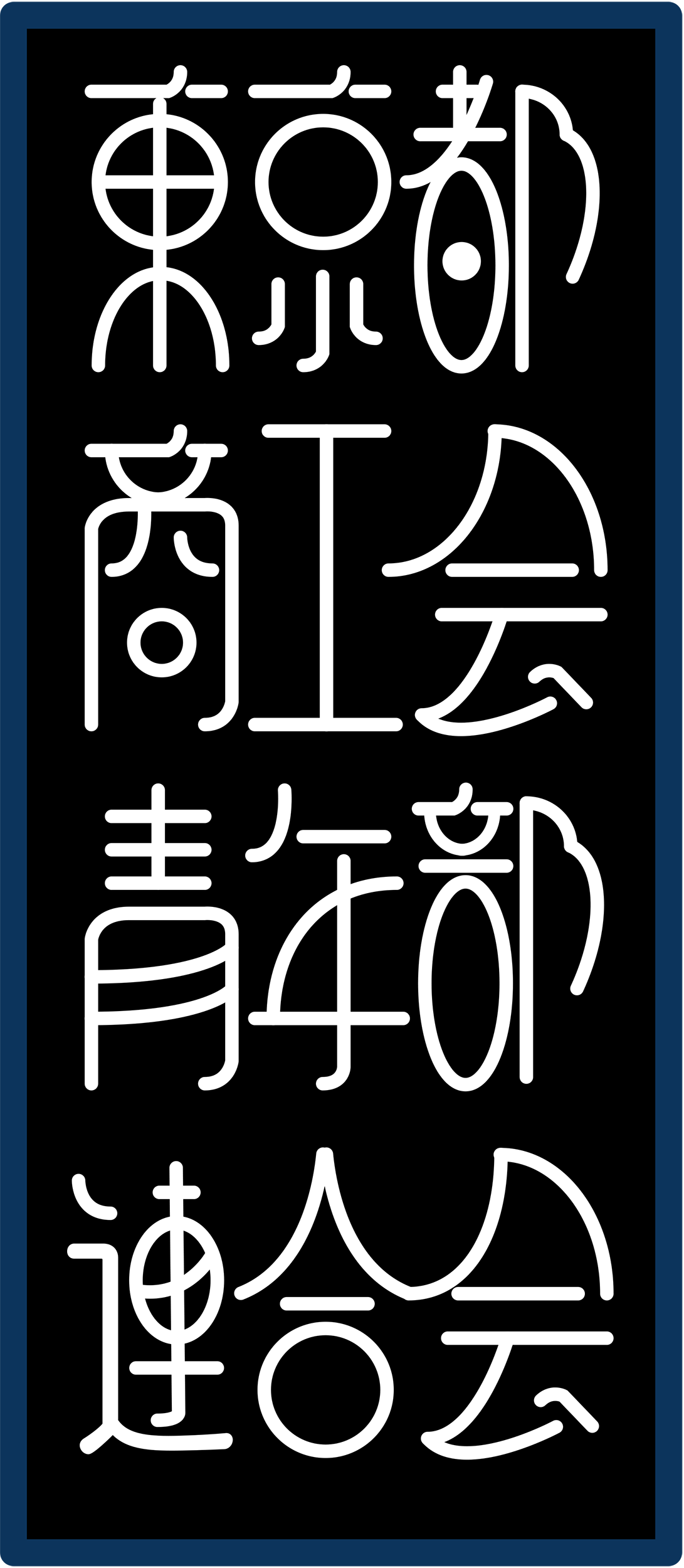 東京都商工会青年部連合会ロゴ1091px-2500px