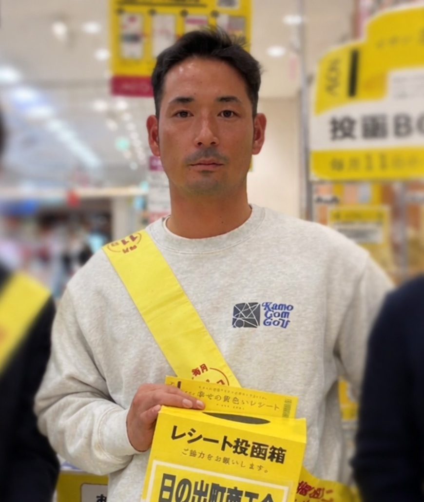 第19代部長　鴨居 佑磨